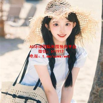 清甜耐看留学生亦禾