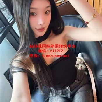 电影院校在读叙妤