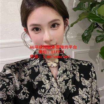 理想型完美女友昕宁