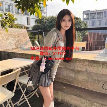 职业网拍模特妮子酱