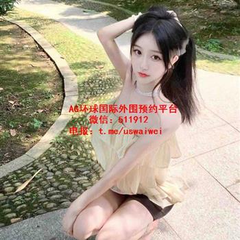 人气校园女神Orlya