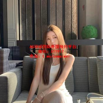 端雅气质留学生Valyn