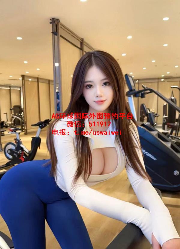运动女神范Welyn