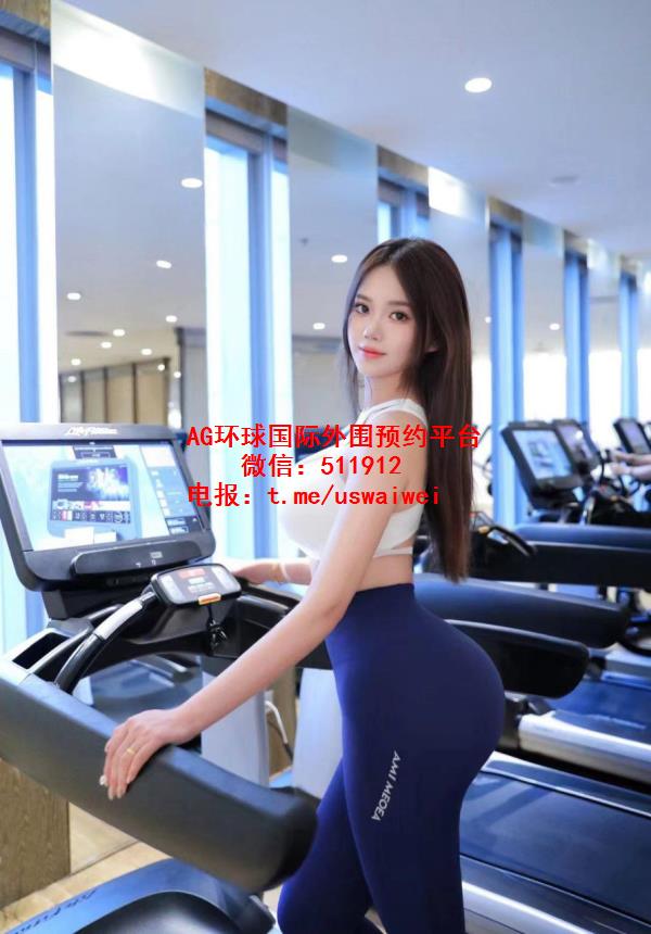 运动女神范Welyn