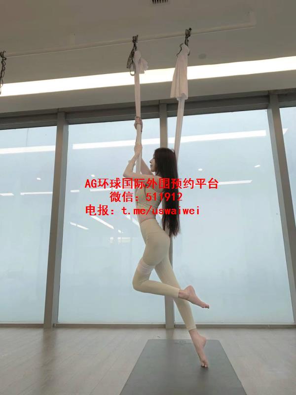 瑜伽老师晨微