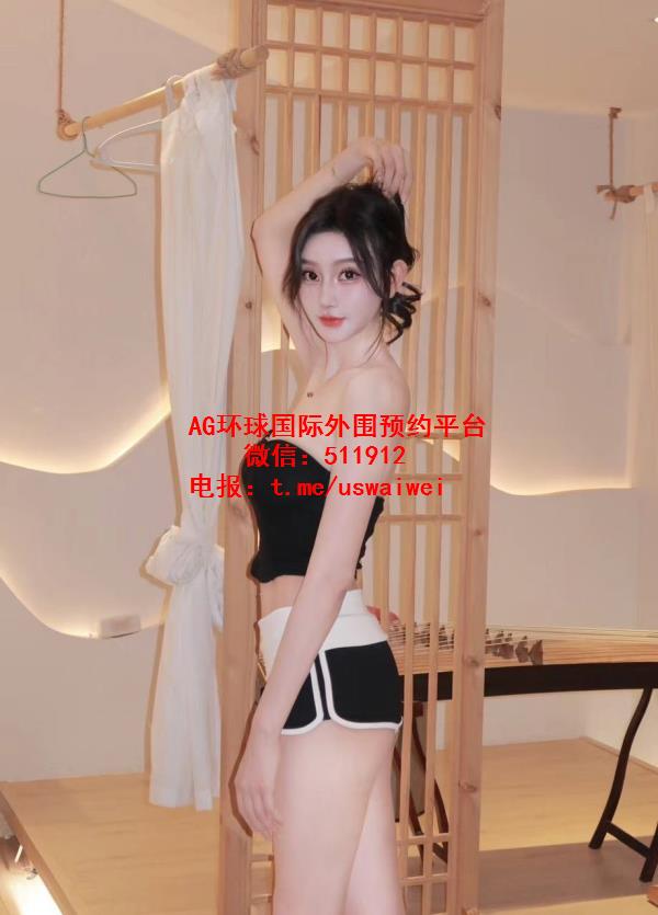 开朗热情长腿模特恬裴