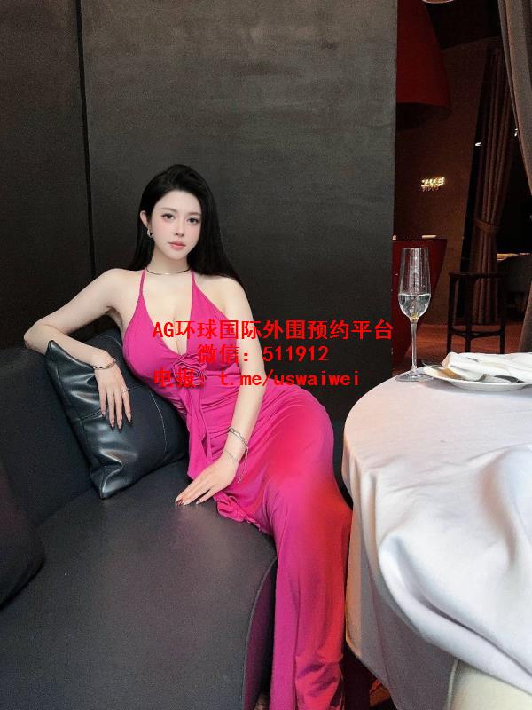 顶级高挑身材馨悦