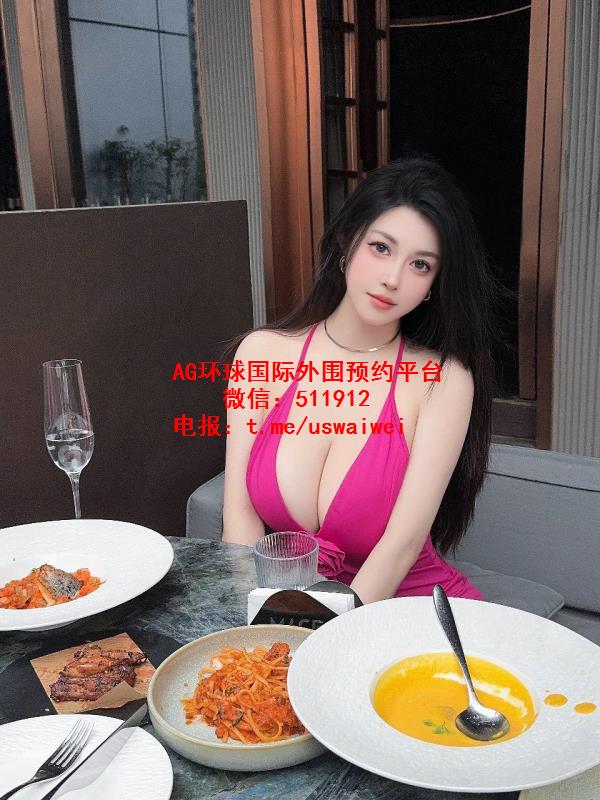 顶级高挑身材馨悦