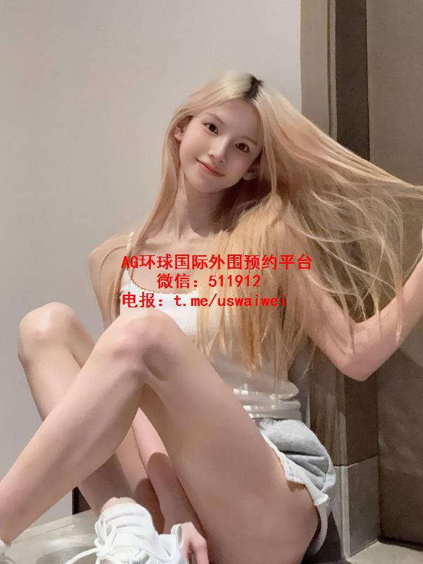 反差撩人小妹妹白喜儿