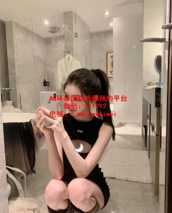 美腿商务模特艺雅