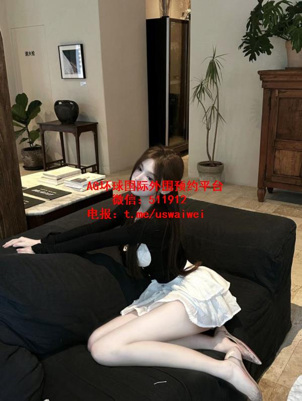 白幼纯美少女洛澄