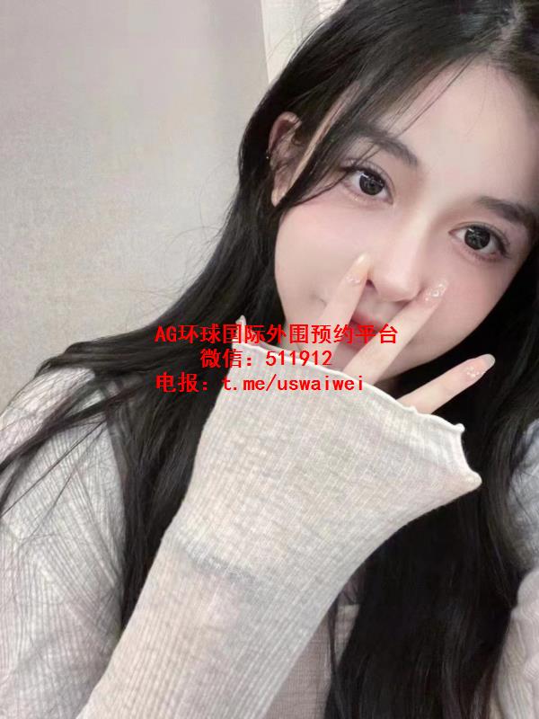 白幼纯美少女洛澄