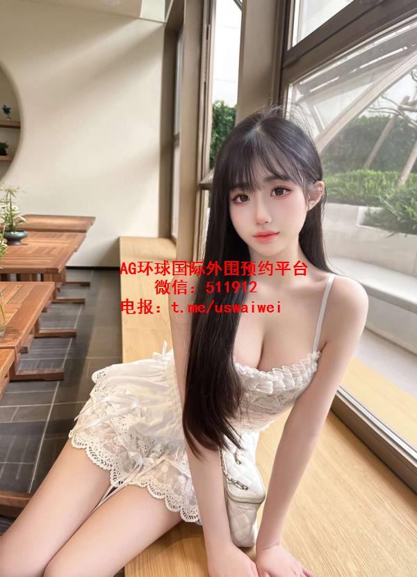 身材紧致妹妹妍萱