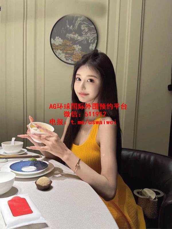 瘦高型美女婧然
