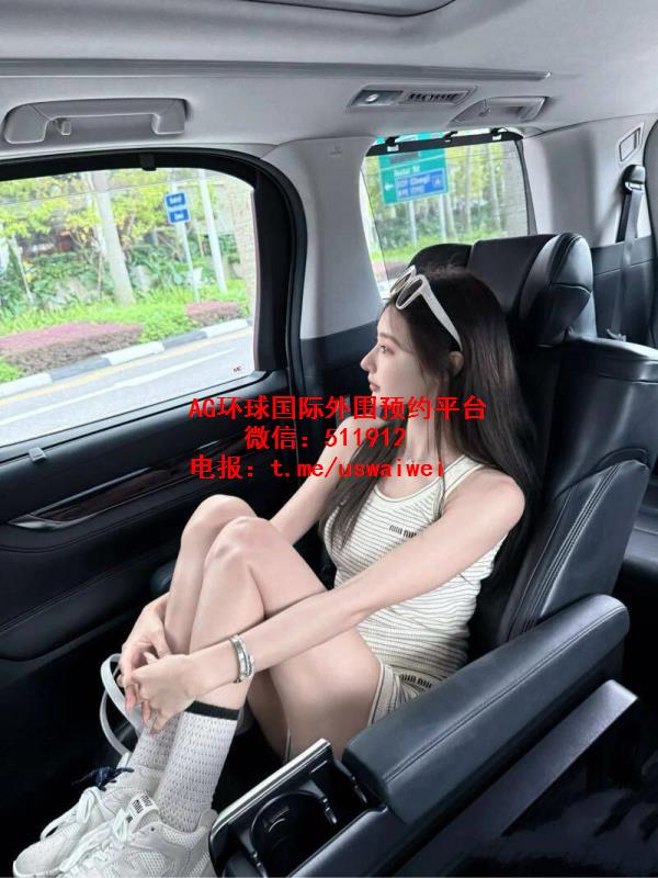 瘦高型美女婧然