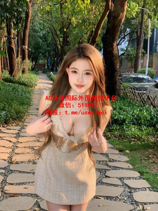 丰塔纳外围