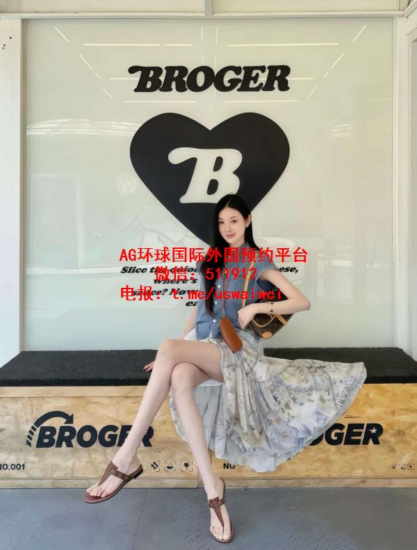 企业在职白领Ranya