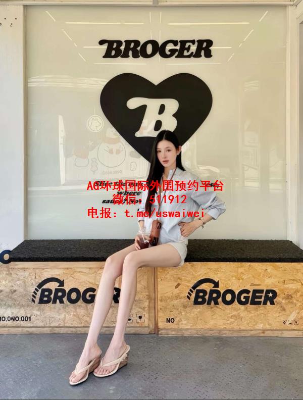 企业在职白领Ranya
