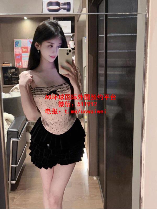 南特外围