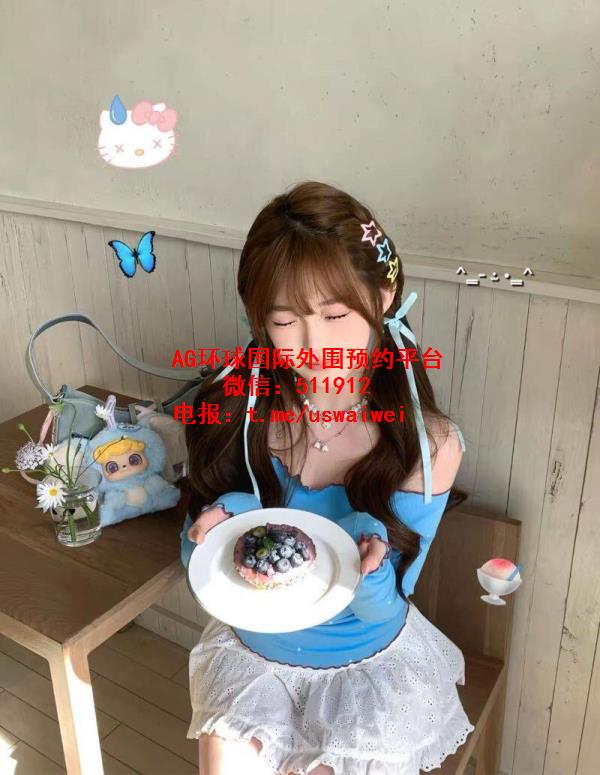 富吉拉外围