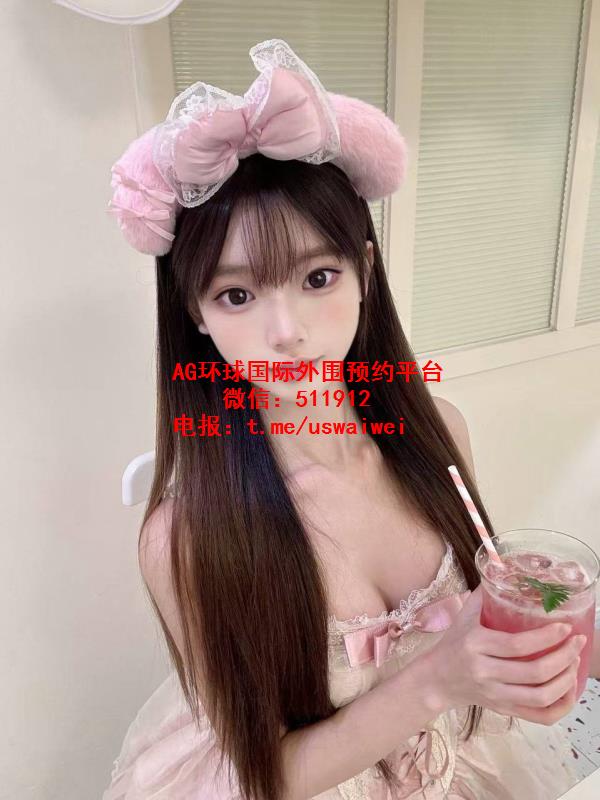 莱西外围