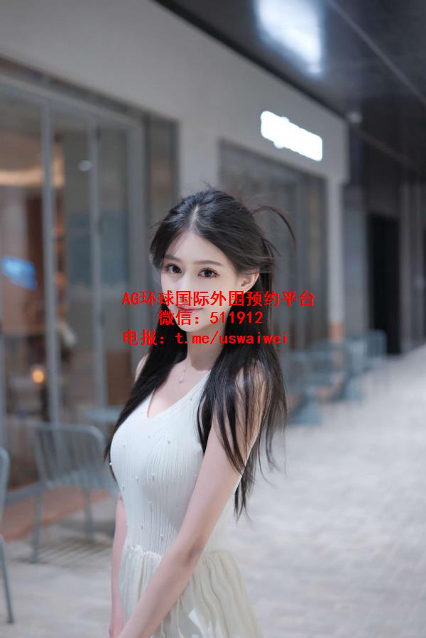 奥兰治外围
