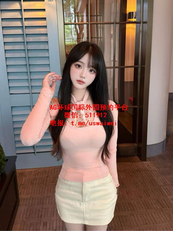 奶感清纯少女珂娜