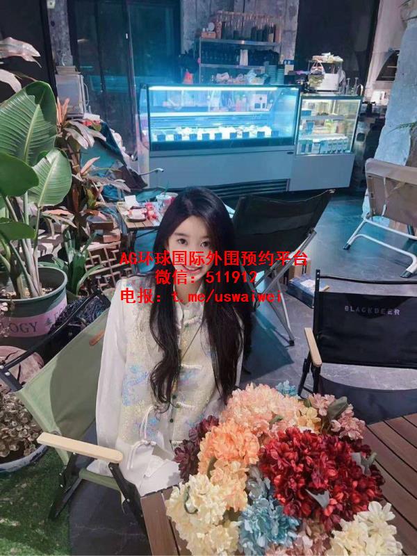 康科德外围