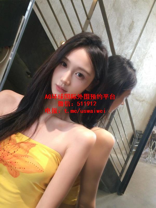 海归校花艾薇