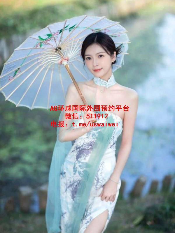 圈外女友Zelle