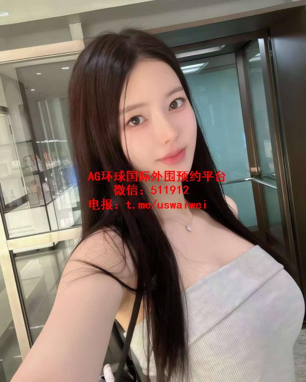 诺维娜外围