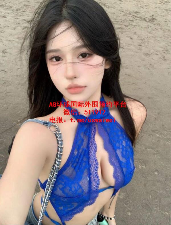 极品反差女魅魔晚艺