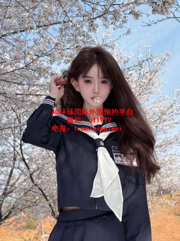 白幼瘦美女晚欣
