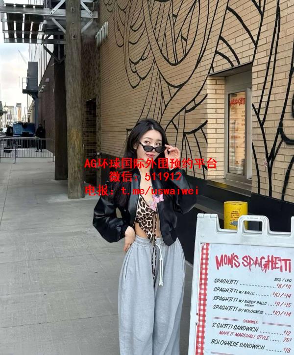 骨感美女尤米