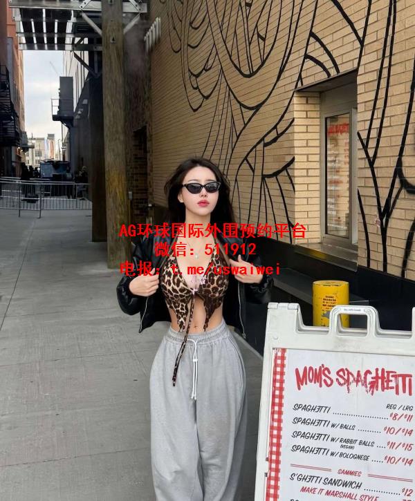 骨感美女尤米