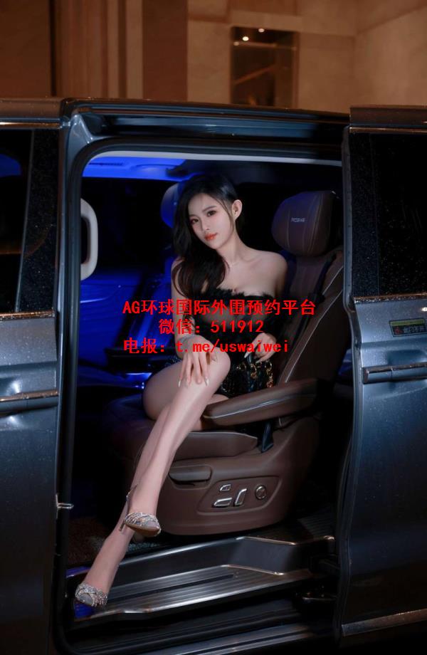 冷白皮女神范蔓蔓