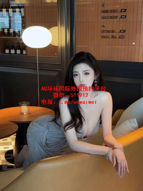 冷白皮女神范蔓蔓