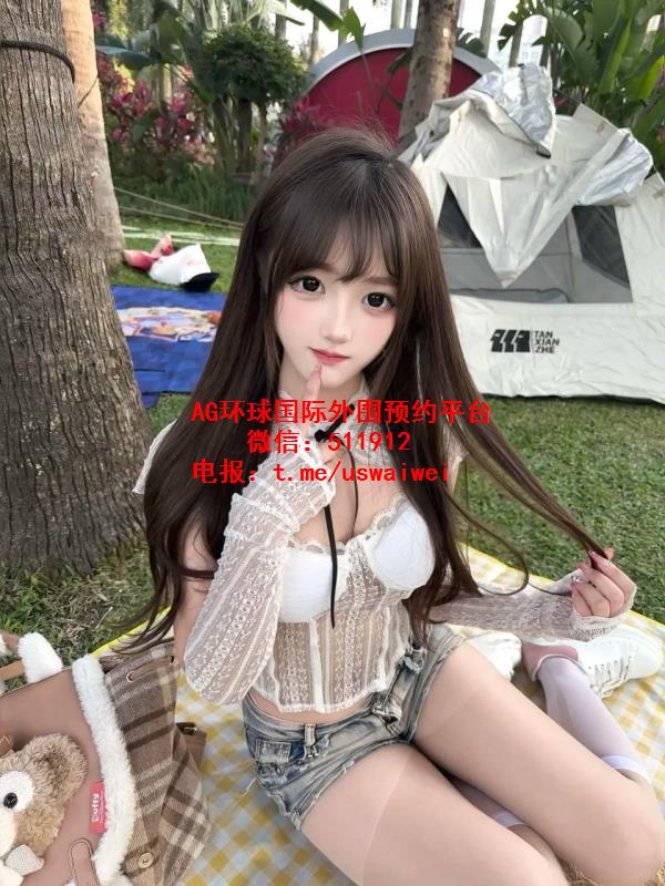 校园女神南甜甜