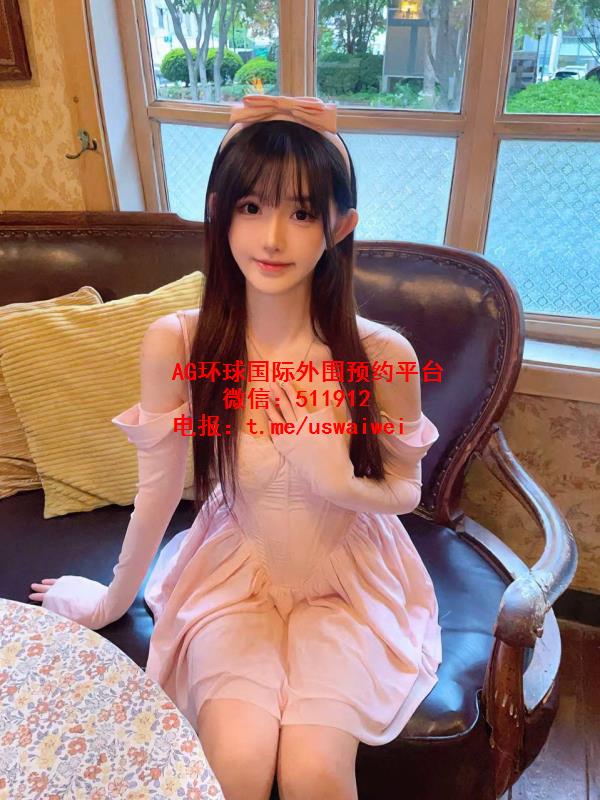 幼齿童颜少女奥莉