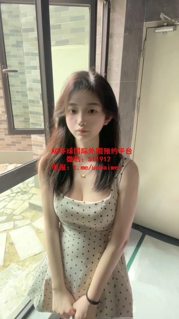 软萌甜妹奥娜