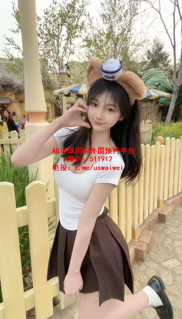 软萌甜妹奥娜