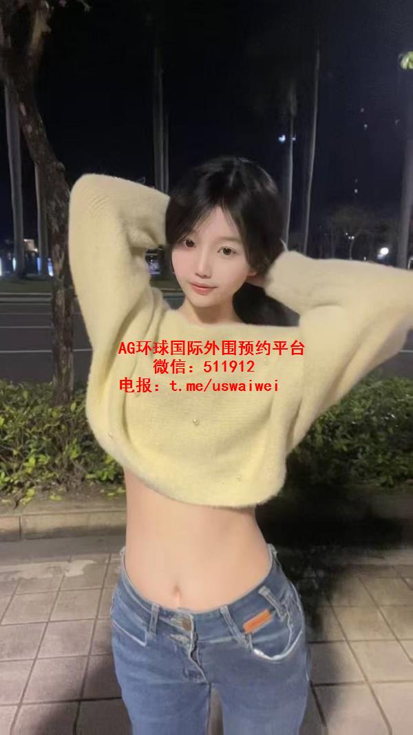 软萌甜妹奥娜