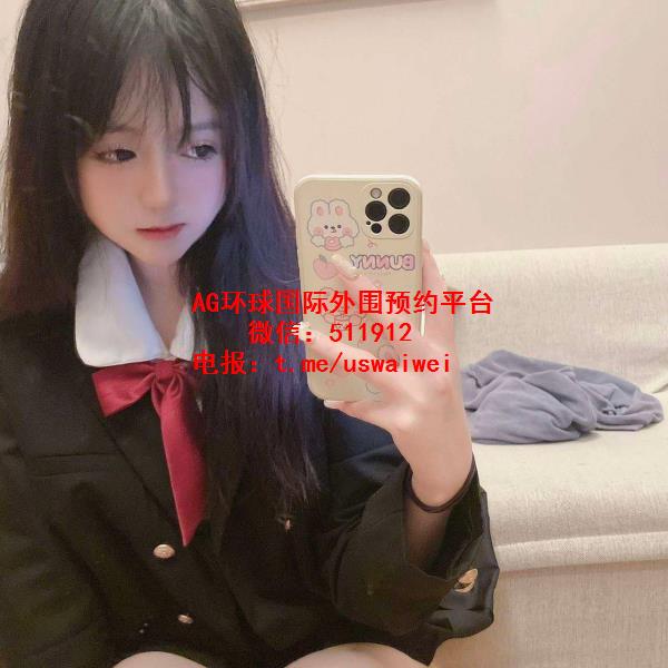 清纯小女生小琳
