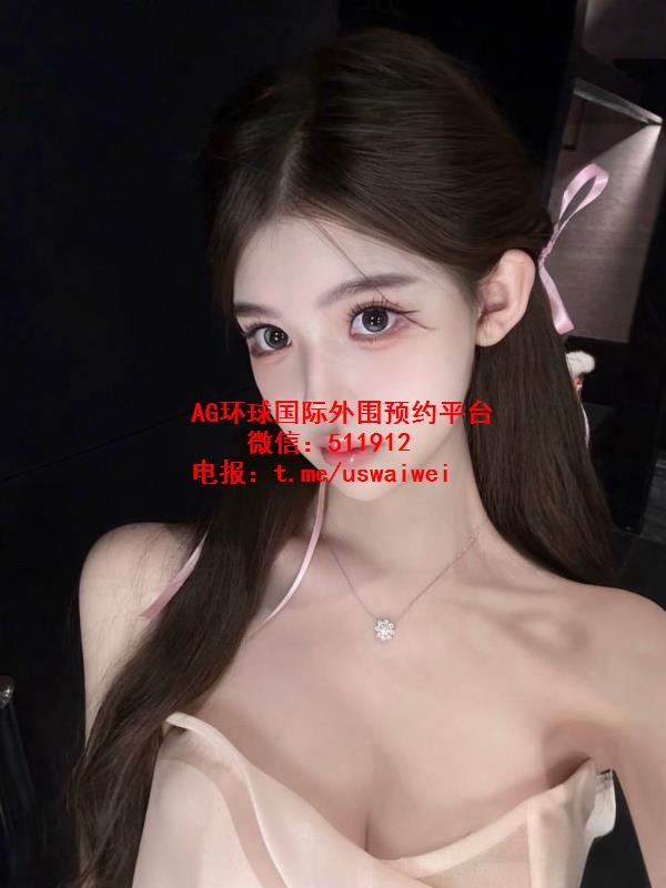 清新女神珂珂
