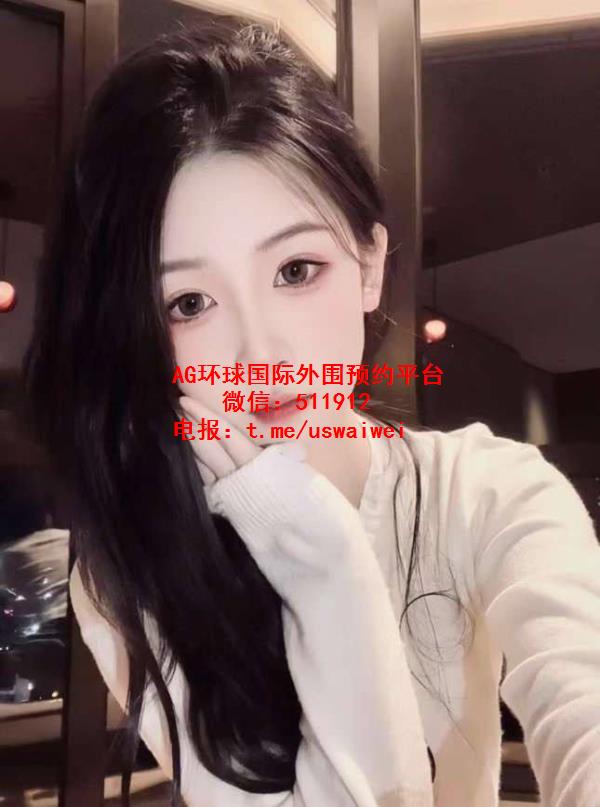 甜欲娃娃脸黛安