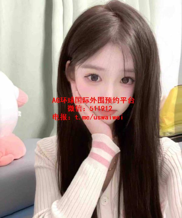 甜系少女瑶瑶