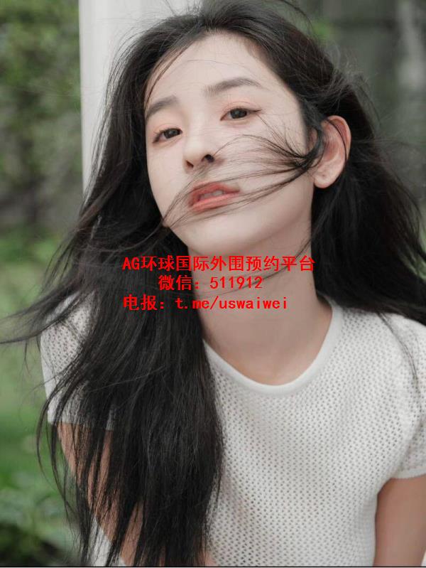 清纯可人凝可