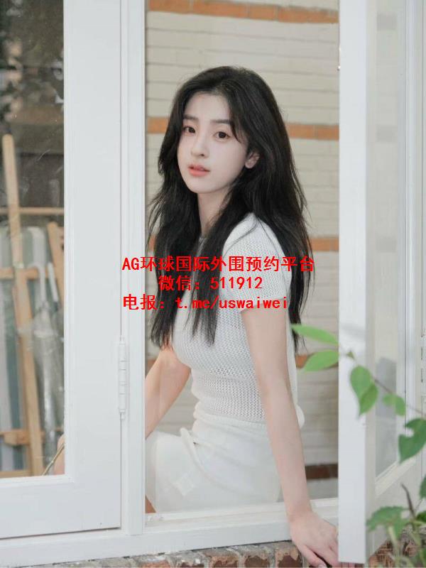 清纯可人凝可