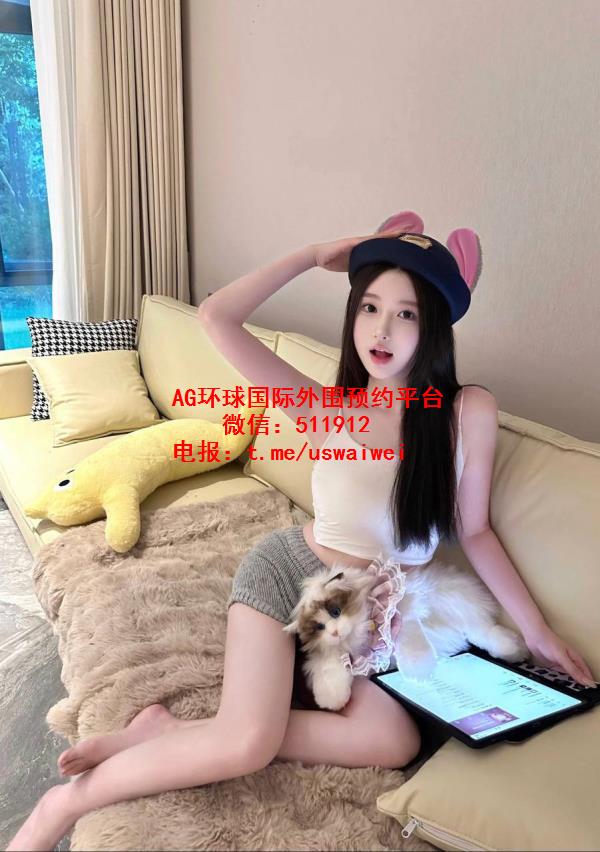 温柔甜妹Dalis