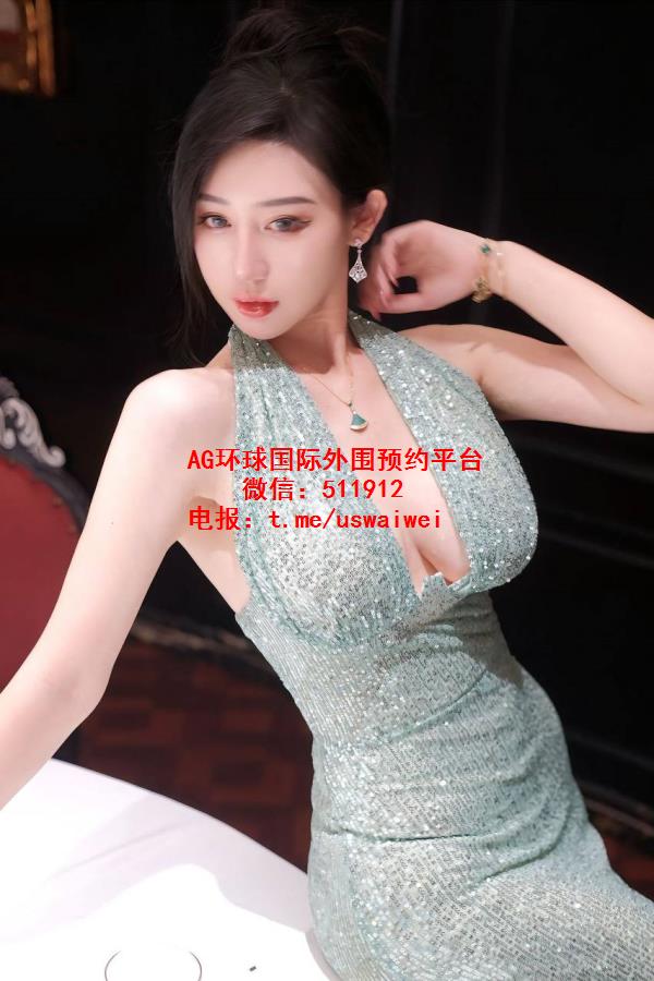 顶级尤物身材晨瑶